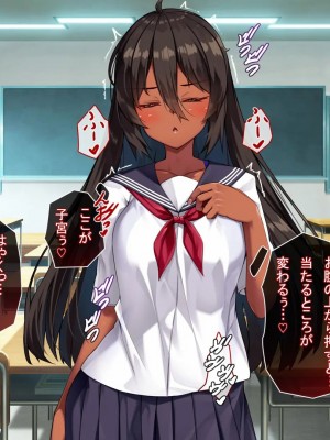 [アラタ] 水泳部元エースの選択_209_208