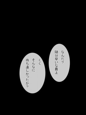 [アラタ] 水泳部元エースの選択_211_210