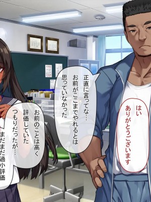 [アラタ] 水泳部元エースの選択_229_228