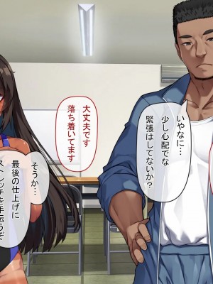 [アラタ] 水泳部元エースの選択_242_241