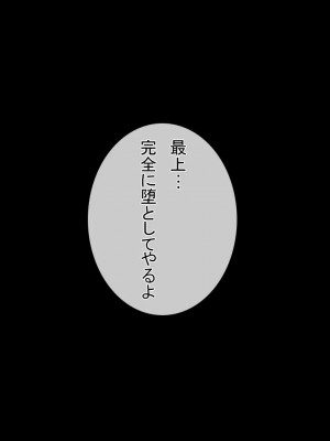 [アラタ] 水泳部元エースの選択_265_264