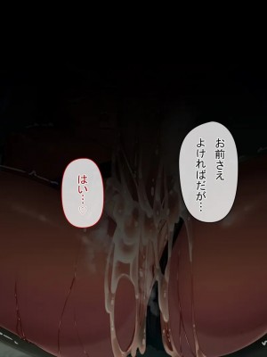 [アラタ] 水泳部元エースの選択_293_292