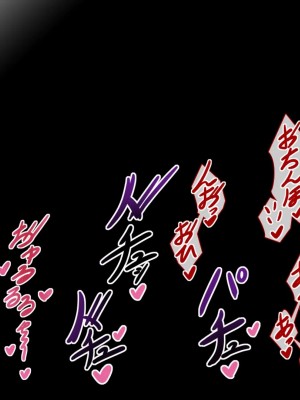 [アラタ] 水泳部元エースの選択_296_295