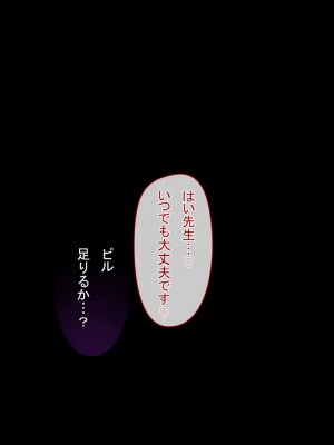 [アラタ] 水泳部元エースの選択_316_315