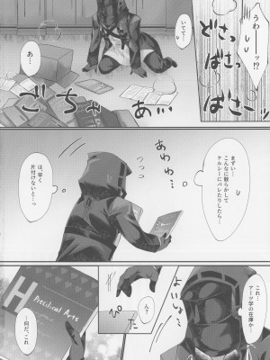 (C102) [はいびすかす (飴崎ばにら、稲沢みんと)] Angel Temptation (アークナイツ)_03