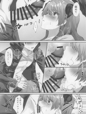 (C102) [はいびすかす (飴崎ばにら、稲沢みんと)] Angel Temptation (アークナイツ)_23