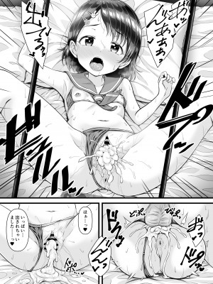 [GUILTY HEARTS (五月雨せつな)] ライブの後、ベッドの上、千枝の全部。 ~二人きりの撮影レッスン~ (アイドルマスター シンデレラガールズ) [DL版]_20