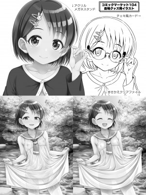 [GUILTY HEARTS (五月雨せつな)] ライブの後、ベッドの上、千枝の全部。 ~二人きりの撮影レッスン~ (アイドルマスター シンデレラガールズ) [DL版]_42