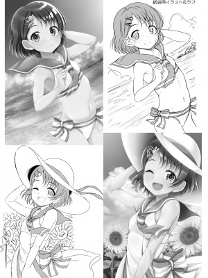 [GUILTY HEARTS (五月雨せつな)] ライブの後、ベッドの上、千枝の全部。 ~二人きりの撮影レッスン~ (アイドルマスター シンデレラガールズ) [DL版]_43