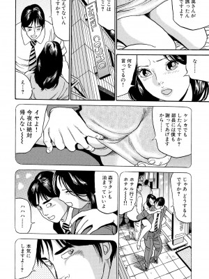[池田圭一] フリン記念日_014
