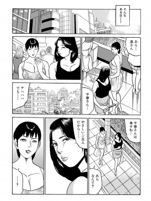 [池田圭一] フリン記念日_071