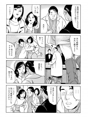 [池田圭一] フリン記念日_048