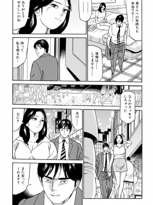 [池田圭一] フリン記念日_023