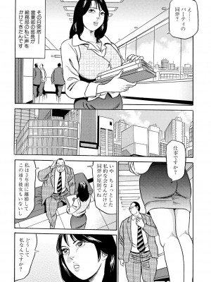 [池田圭一] フリン記念日_100