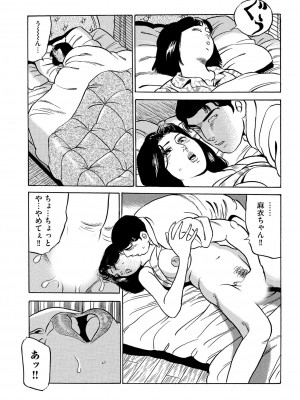 [池田圭一] フリン記念日_121