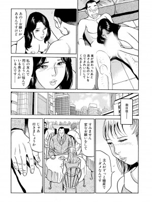 [池田圭一] フリン記念日_042