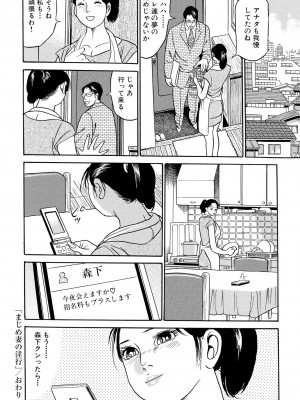 [池田圭一] フリン記念日_024
