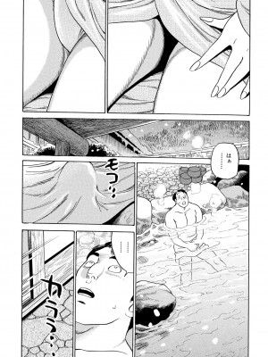 [池田圭一] フリン記念日_051