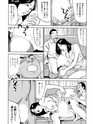 [池田圭一] フリン記念日_039