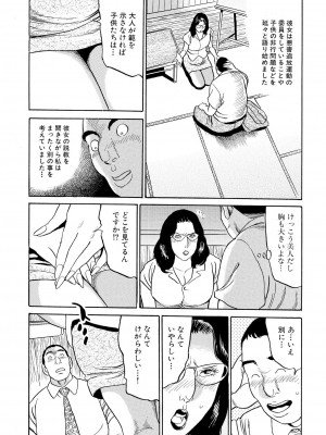[池田圭一] フリン記念日_031