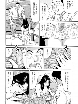 [池田圭一] フリン記念日_038