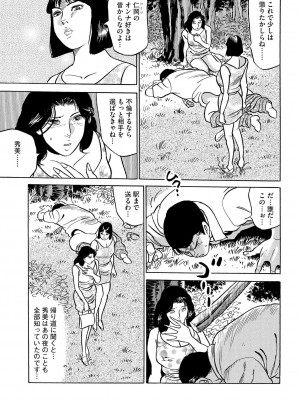 [池田圭一] フリン記念日_135