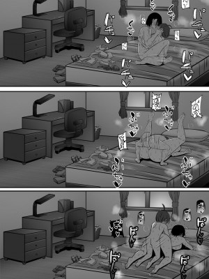 [アグゥトリップ] お姉ちゃんは弟の射精が見たい! 後編_050