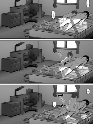 [アグゥトリップ] お姉ちゃんは弟の射精が見たい! 後編_047