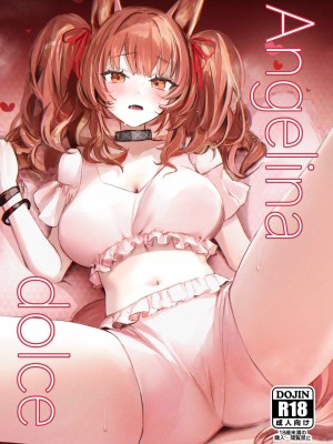 [猫の幼虫観察会 (猫の幼虫)] Angelina dolce (明日方舟) [Jumppmuj個人漢化] [DL版]_02
