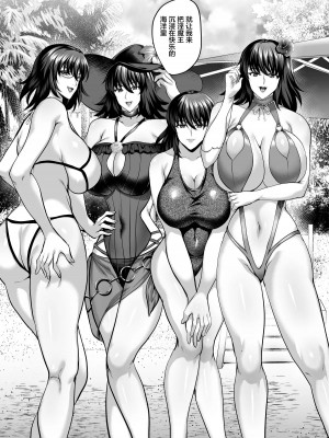 [焼酎MAC (ほずみけんじ)] 不知火孕み堕ち弐 (対魔忍ユキカゼ) [不咕鸟汉化组] [無修正]_012