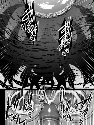 [焼酎MAC (ほずみけんじ)] 不知火孕み堕ち弐 (対魔忍ユキカゼ) [不咕鸟汉化组] [無修正]_050