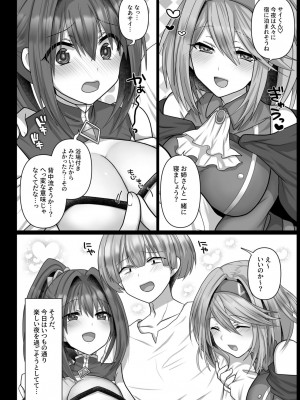 [明日葉もふ] 転生ニートの異世界ハーレム性活（3）_004