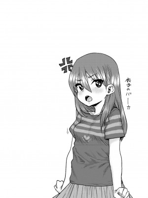 [ポンスケ] あなざーわーるど [無修正] [DL版]_132