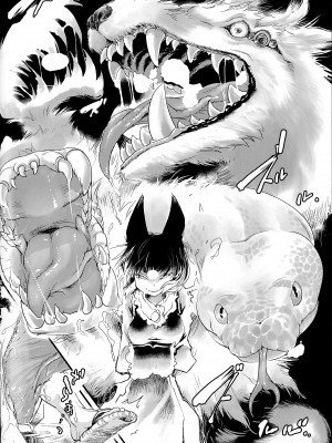 (C91) [YAMADA AIR BASE (ざわ)] おしおき♥すきゅらん - 妖狐変化スキュラ藍様丸呑み本 (東方Project) [月熙汉化组]_31