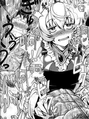 (C91) [YAMADA AIR BASE (ざわ)] おしおき♥すきゅらん - 妖狐変化スキュラ藍様丸呑み本 (東方Project) [月熙汉化组]_25