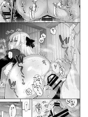 [にのこや (にの子)] 少女回春11完結編＋AFTER [DL版]_129