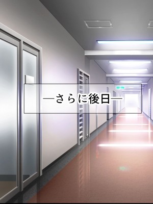 [なのはなジャム] 俺が推してる大人気チアリーダー「ゆいな」に 性欲解消の肉バイブに選ばれてちんぽを徹底管理される話_116