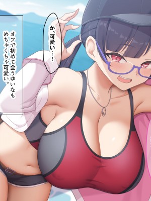 [なのはなジャム] 俺が推してる大人気チアリーダー「ゆいな」に 性欲解消の肉バイブに選ばれてちんぽを徹底管理される話_131