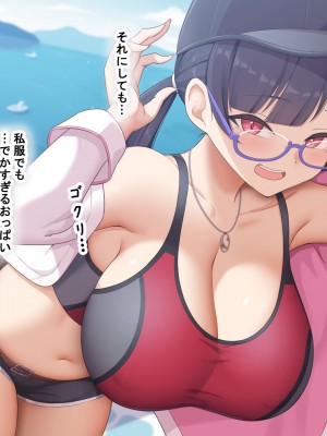 [なのはなジャム] 俺が推してる大人気チアリーダー「ゆいな」に 性欲解消の肉バイブに選ばれてちんぽを徹底管理される話_132