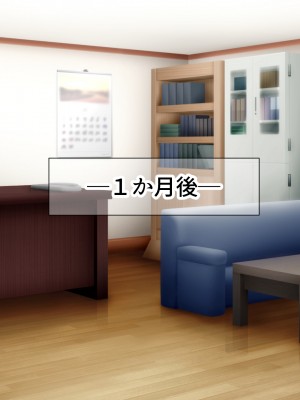 [なのはなジャム] 俺が推してる大人気チアリーダー「ゆいな」に 性欲解消の肉バイブに選ばれてちんぽを徹底管理される話_204