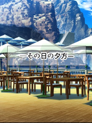 [なのはなジャム] 俺が推してる大人気チアリーダー「ゆいな」に 性欲解消の肉バイブに選ばれてちんぽを徹底管理される話_158