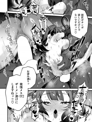 WEEKLY快楽天 2024 No.40_47