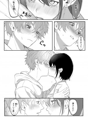 WEEKLY快楽天 2024 No.40_11