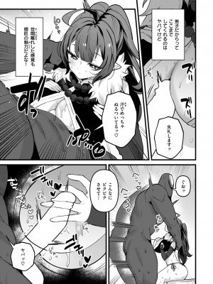 WEEKLY快楽天 2024 No.40_34