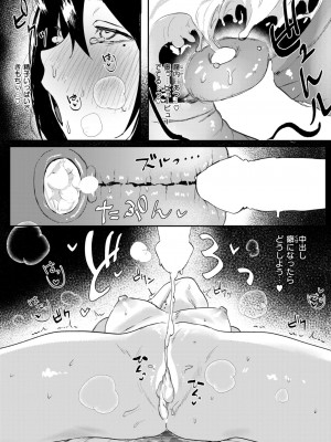 WEEKLY快楽天 2024 No.40_28