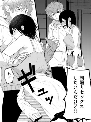 WEEKLY快楽天 2024 No.40_10