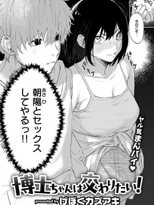 WEEKLY快楽天 2024 No.40_03