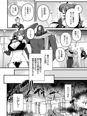 WEEKLY快楽天 2024 No.40_31