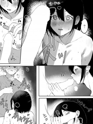 WEEKLY快楽天 2024 No.40_15