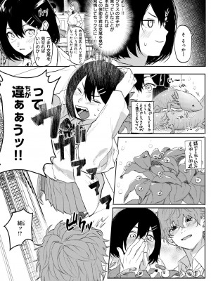 WEEKLY快楽天 2024 No.40_06